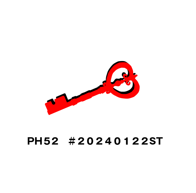 ２．発行ID　PH５2　＃２０２４０１２２ST